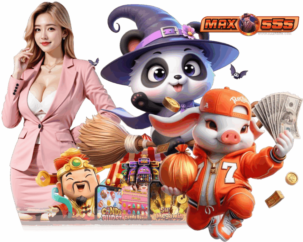 MAX555 สล็อตเว็บใหญ่ เล่นง่าย